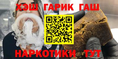 кристаллы Тара