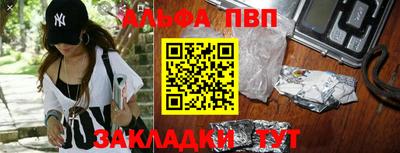 PSILOCYBIN Татарск