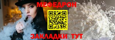 кристаллы Тара
