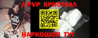 крисы Тверь