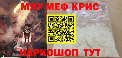 крисы Тверь