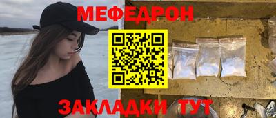 PSILOCYBIN Татарск