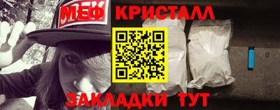 мефедрон VHQ Кизилюрт