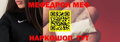 PSILOCYBIN Татарск