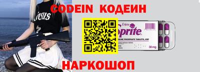 PSILOCYBIN Татарск