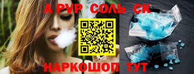 кристаллы Тара