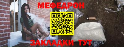 PSILOCYBIN Татарск