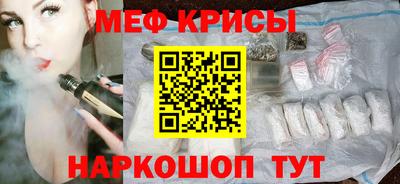 кристаллы Тара