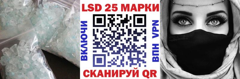 Лсд 25 экстази кислота  KRAKEN   Истра 