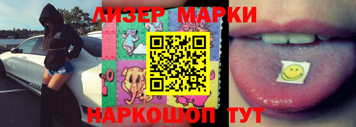 Истра  LSD-25 экстази кислота  ЛСД экстази  Вход с VPN 