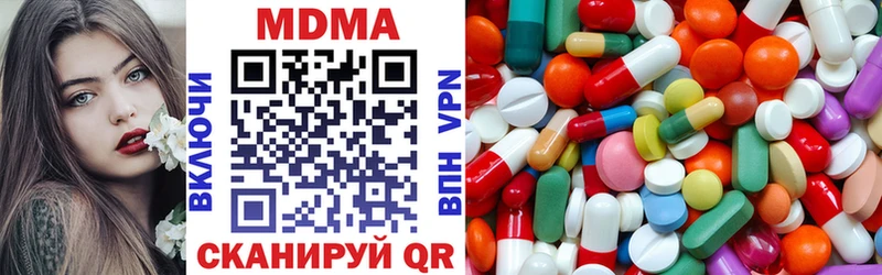 закладка  MEGA как войти  MDMA молли  Истра 
