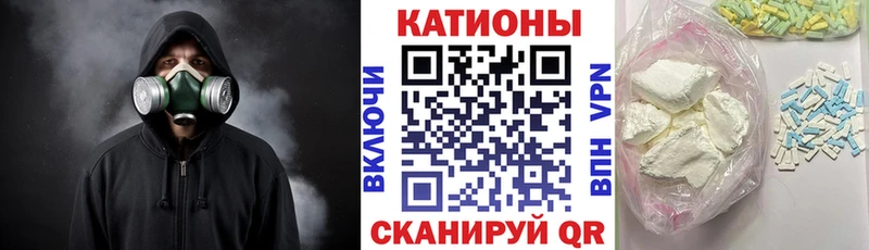 Меф VHQ Истра