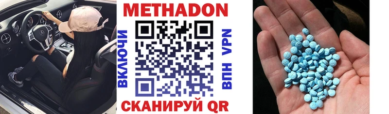 МЕТАДОН мёд  Истра 