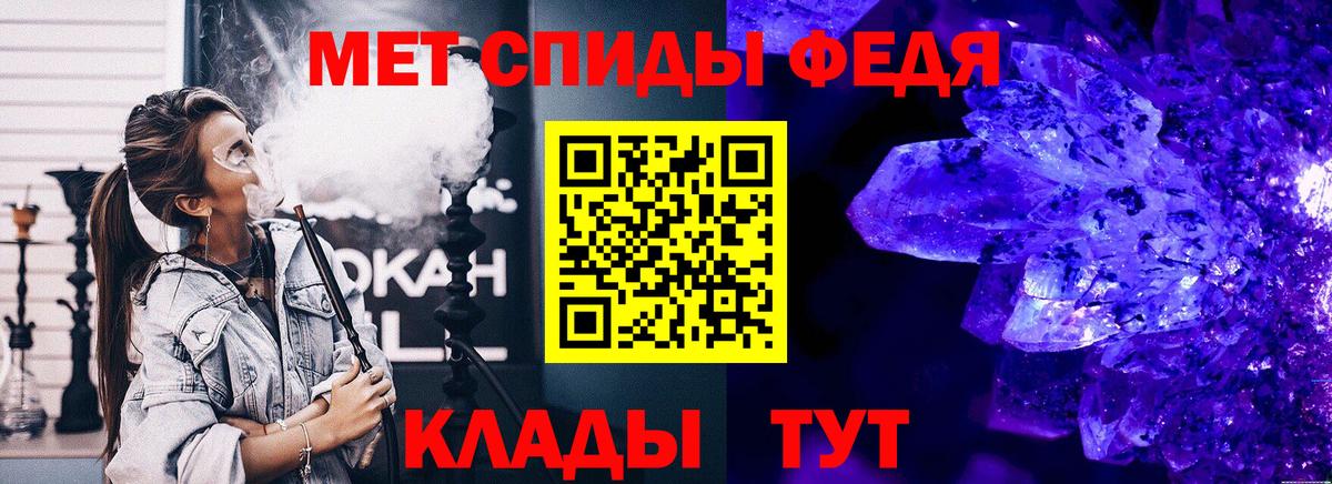 Первитин Декстрометамфетамин 99.9% Истра