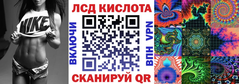 купить наркотик  Истра  Наркотические марки 1,8мг 