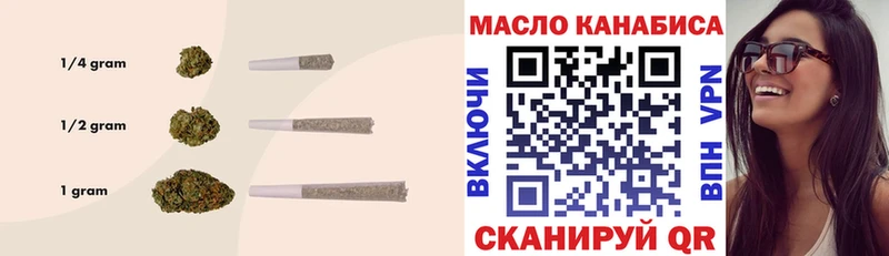 купить наркотик  Истра  Дистиллят ТГК вейп с тгк 