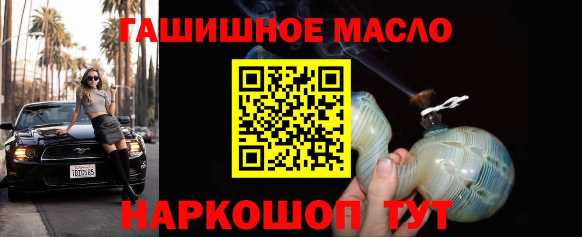 Истра  ТГК концентрат  Вход с VPN 