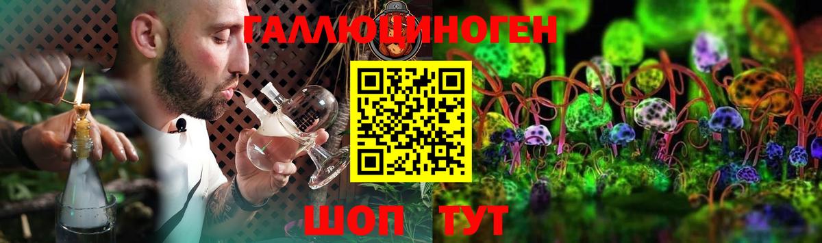 Псилоцибиновые грибы мухоморы Истра