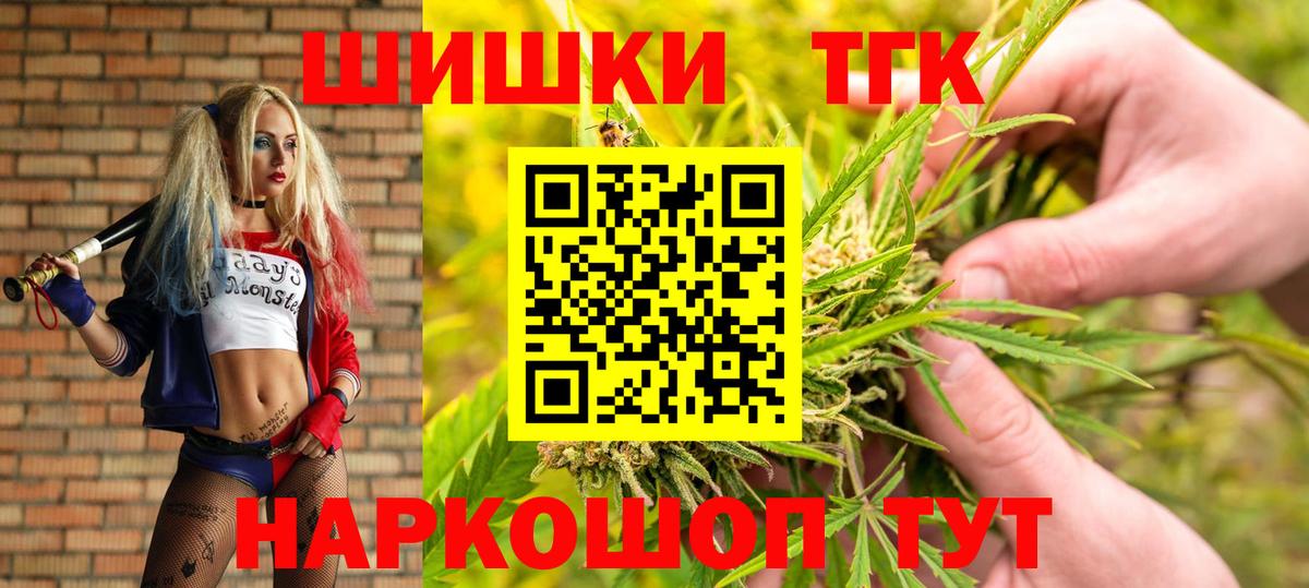 Истра  Каннабис Amnesia  Вход с VPN  Марихуана OG Kush  Канабис индика 